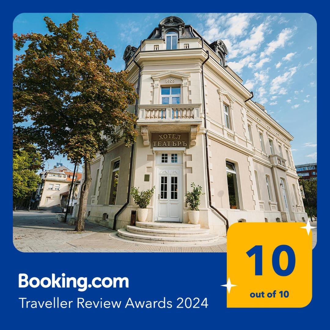 Хотел Театъръ Hotel Pleven Buitenkant foto